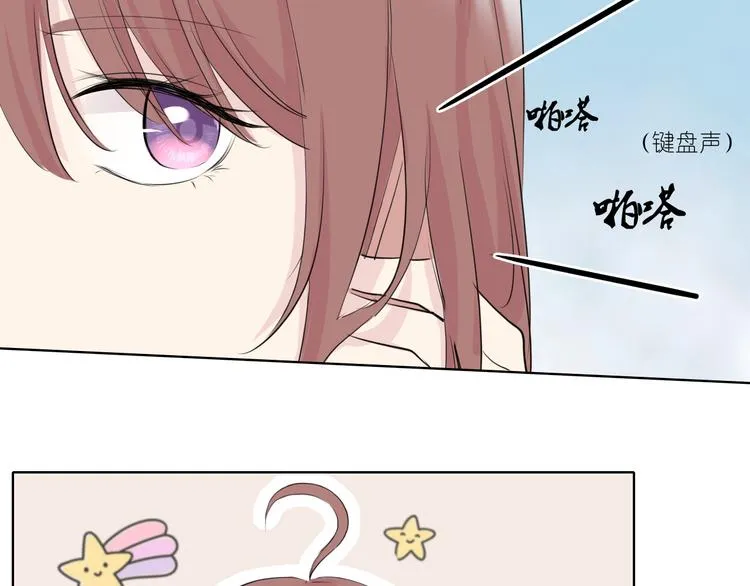 第10话 是心动了 第46页
