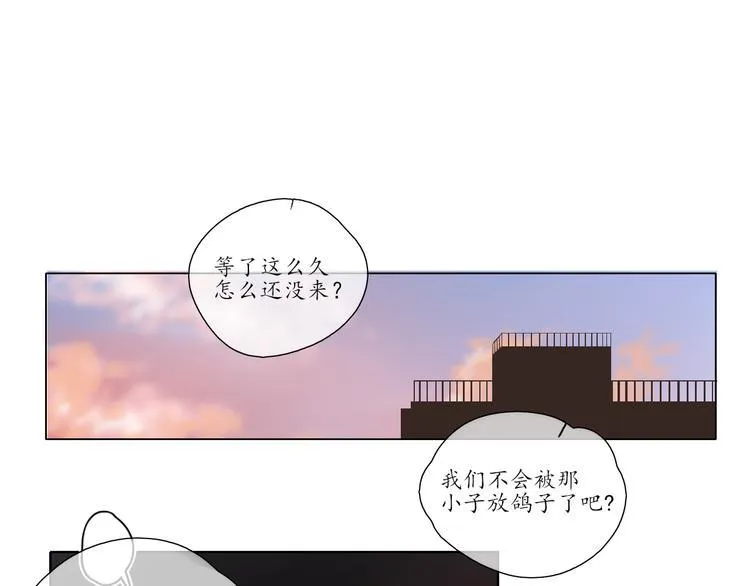 第8话 谈判 第1页