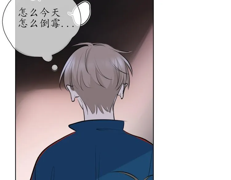 第8话 谈判 第2页