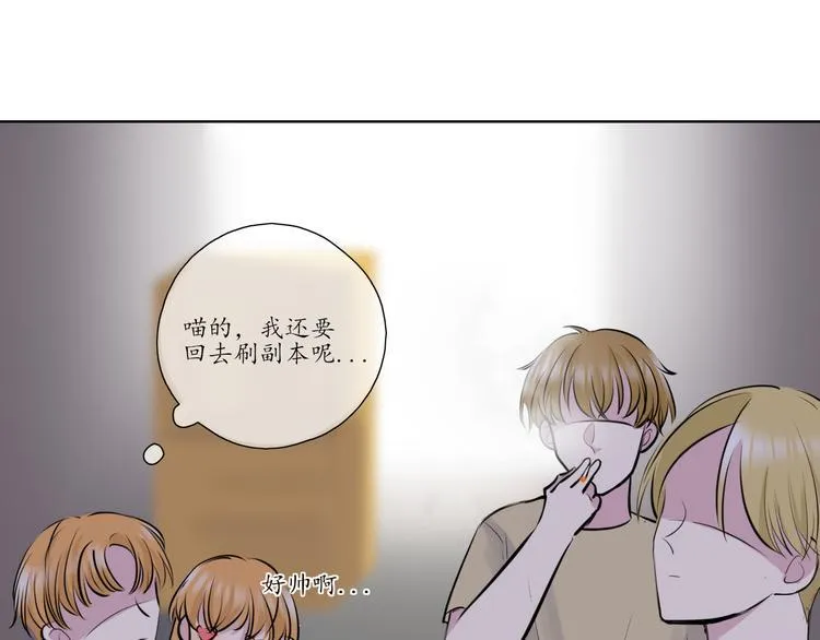 第8话 谈判 第7页