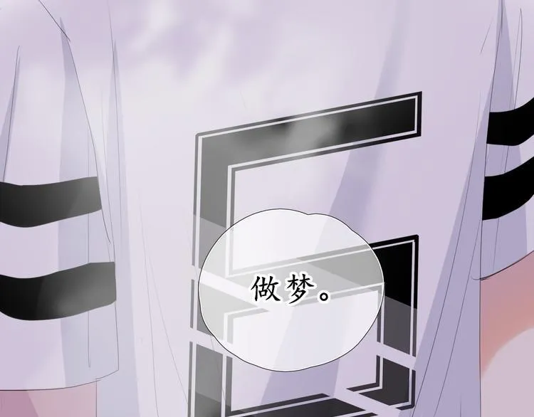 第8话 谈判 第20页