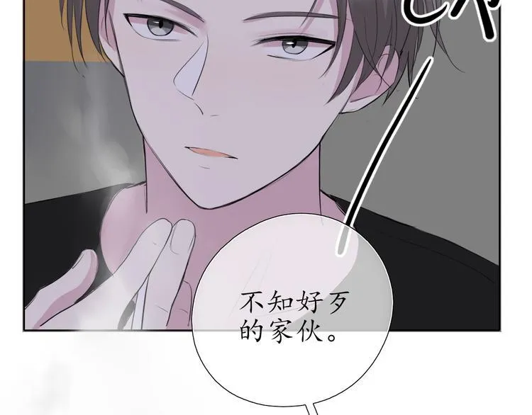 第8话 谈判 第22页