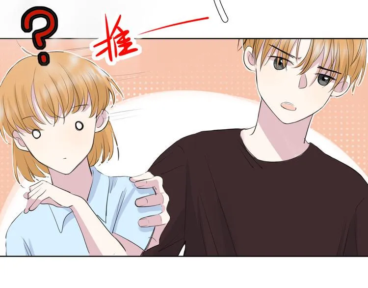 第8话 谈判 第23页