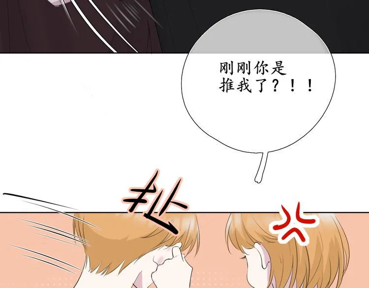 第8话 谈判 第28页
