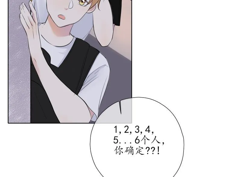 第8话 谈判 第36页