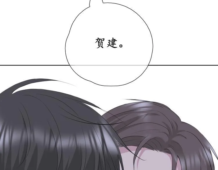 第8话 谈判 第38页