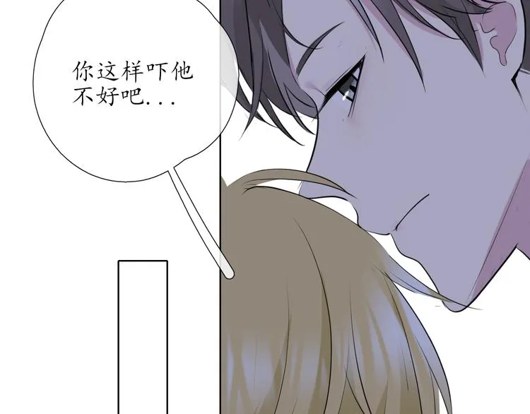 第8话 谈判 第58页
