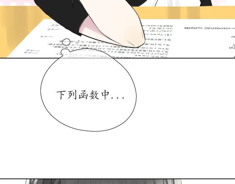 第7话 被诬陷 第5页