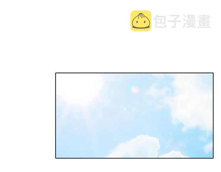 第6话 莫名其妙 第1页