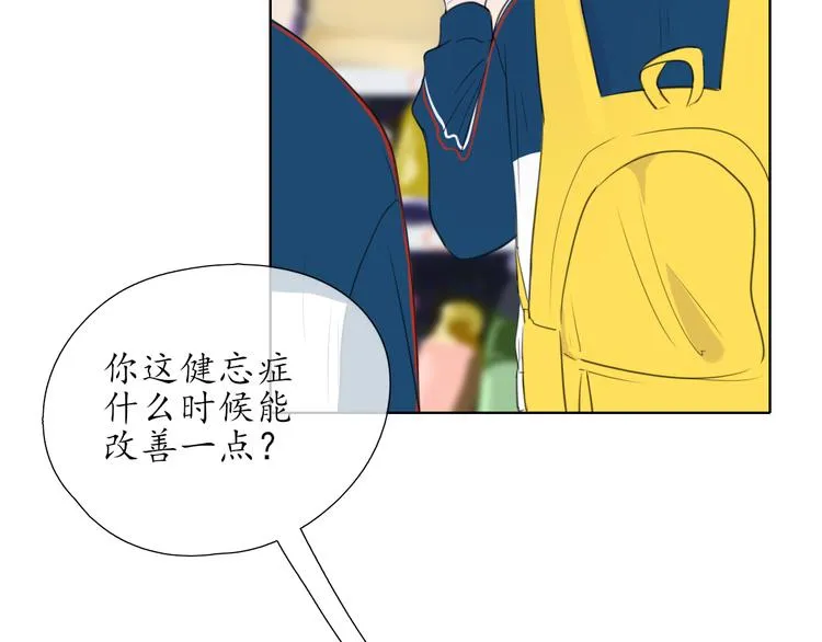 第6话 莫名其妙 第5页