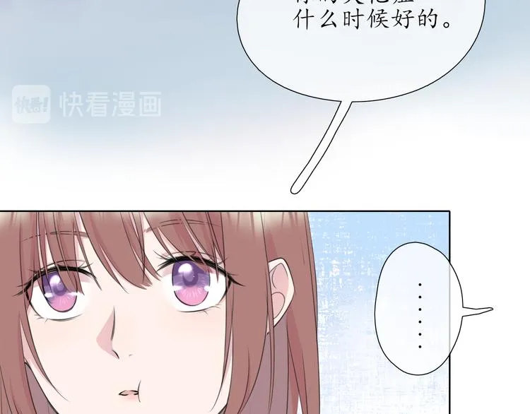 第6话 莫名其妙 第8页