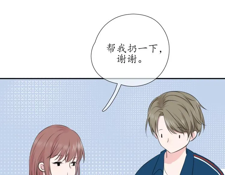 第6话 莫名其妙 第13页