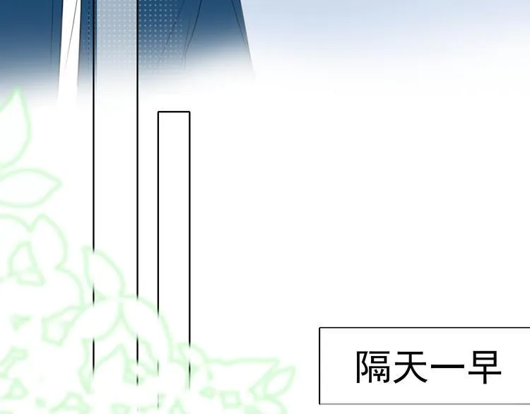 第6话 莫名其妙 第18页