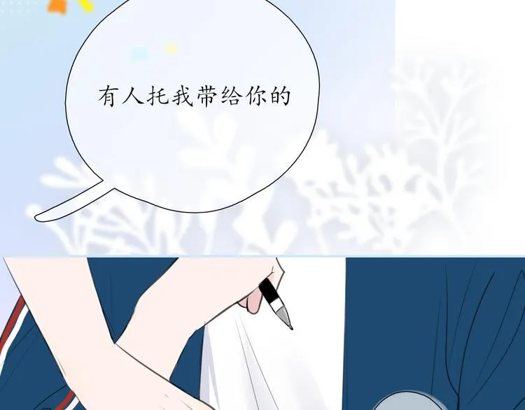 第6话 莫名其妙 第24页