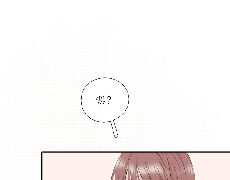 第6话 莫名其妙 第26页
