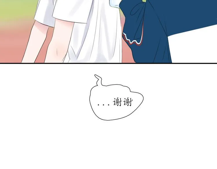 第6话 莫名其妙 第30页