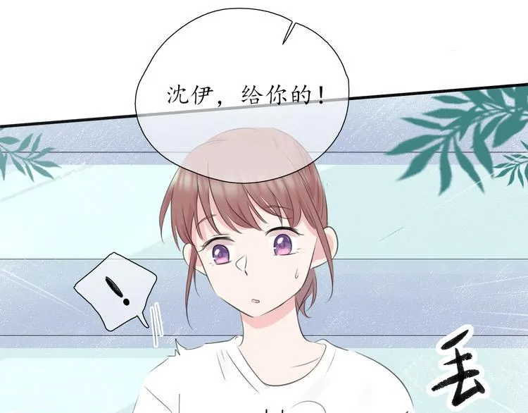 第6话 莫名其妙 第31页