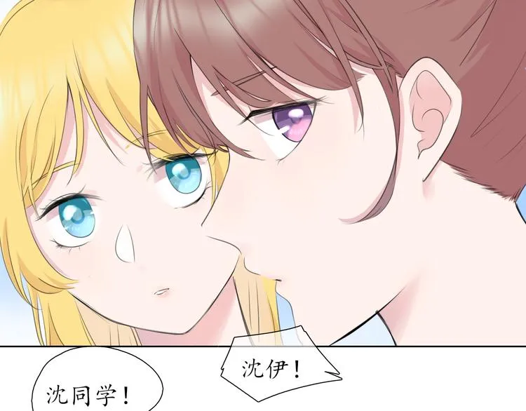 第6话 莫名其妙 第33页