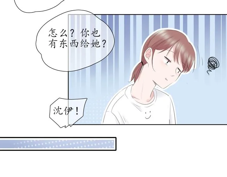 第6话 莫名其妙 第34页