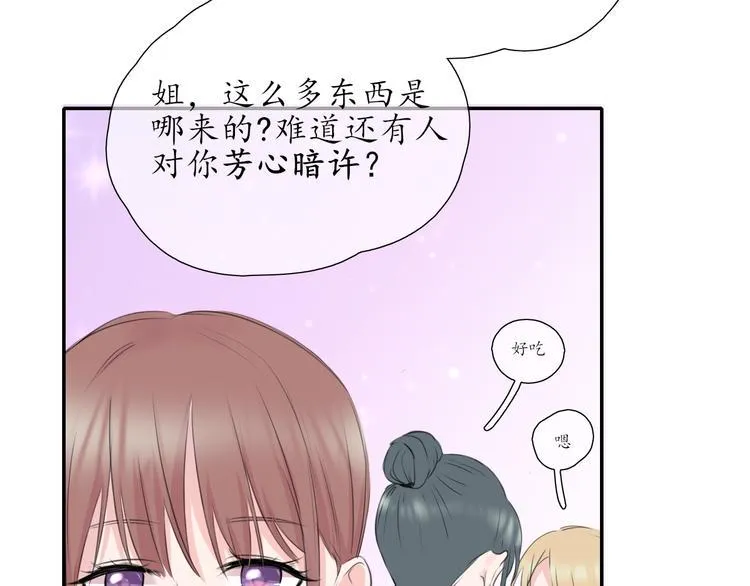 第6话 莫名其妙 第39页