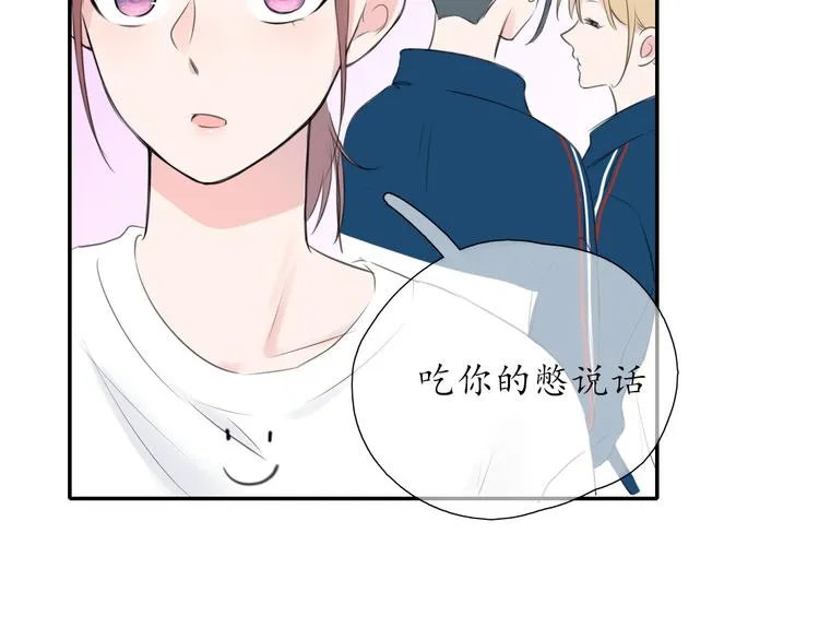 第6话 莫名其妙 第40页