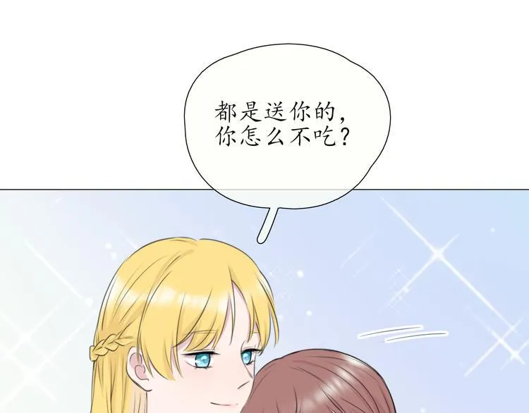 第6话 莫名其妙 第41页