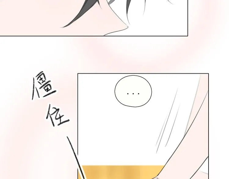 第6话 莫名其妙 第49页
