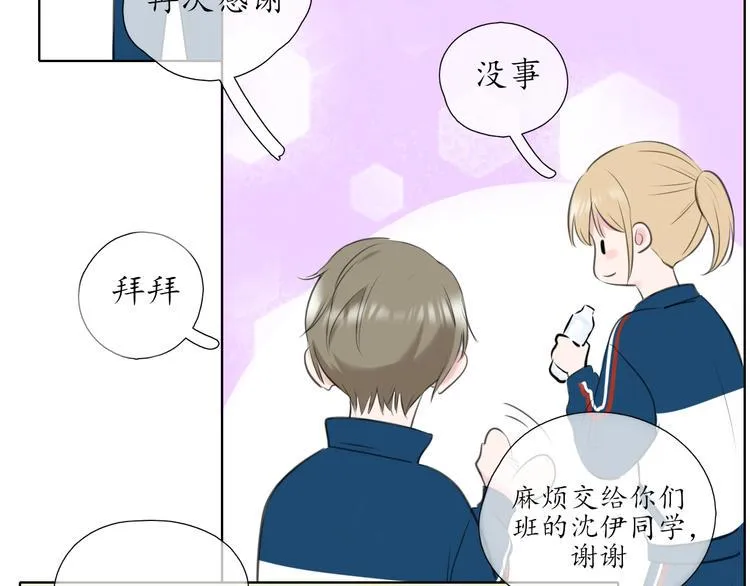 第6话 莫名其妙 第57页