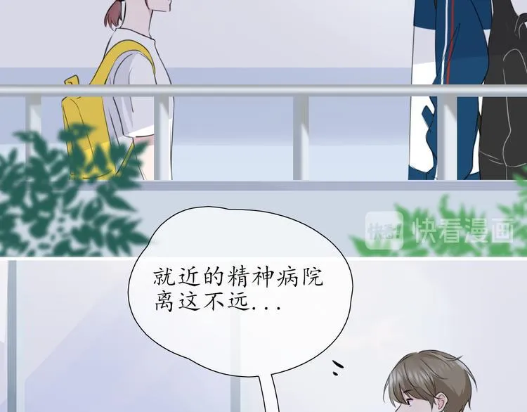 第6话 莫名其妙 第78页