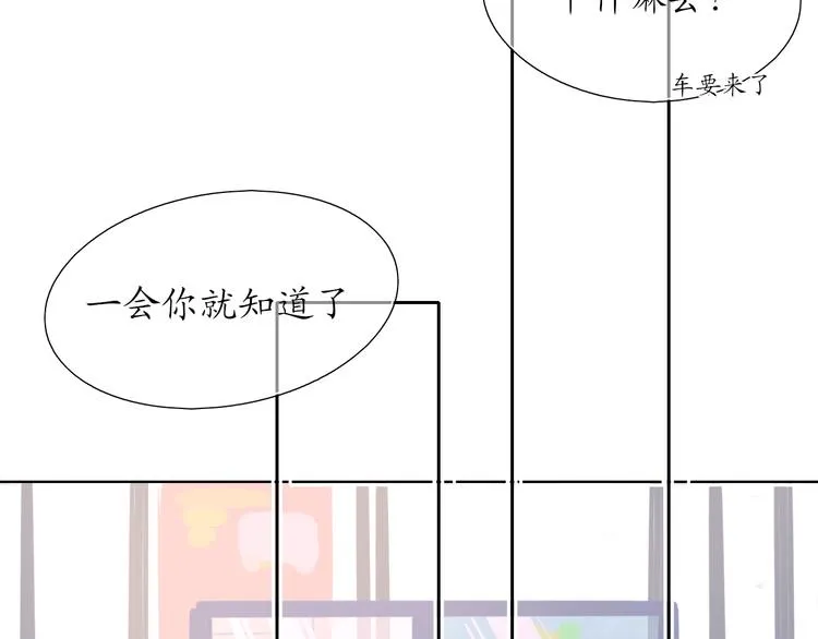 初恋（下 第13页
