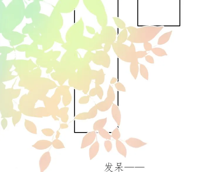 初恋（下 第15页