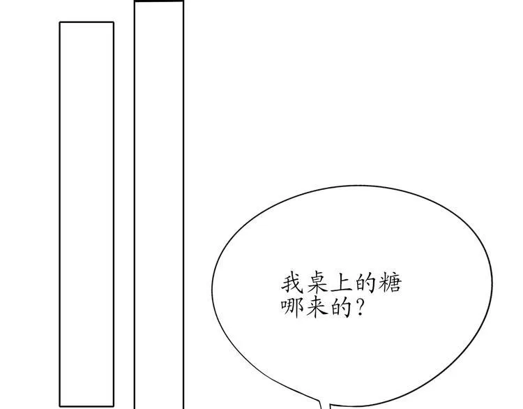 初恋（下 第41页