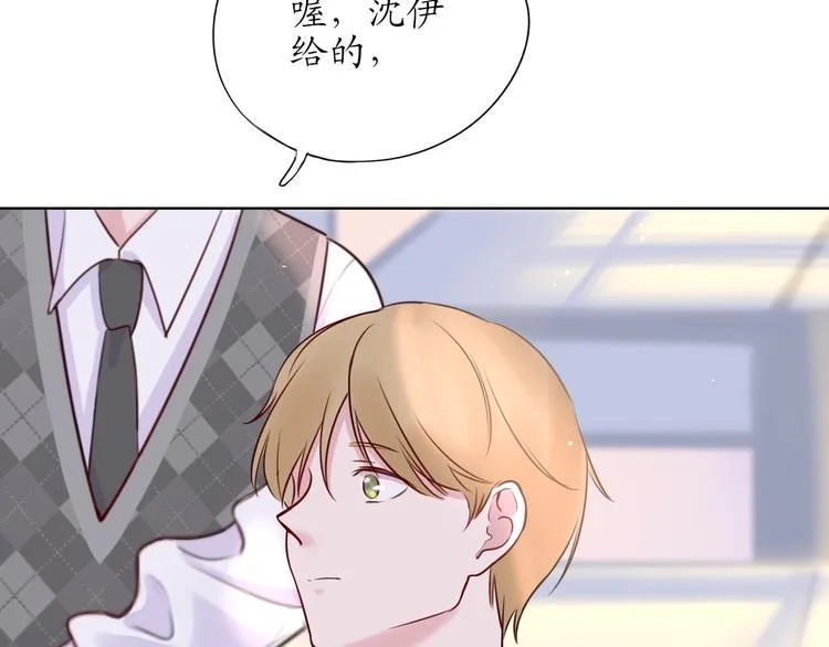 初恋（下 第43页