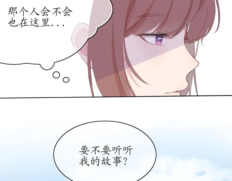 第4话 初恋（上 第18页