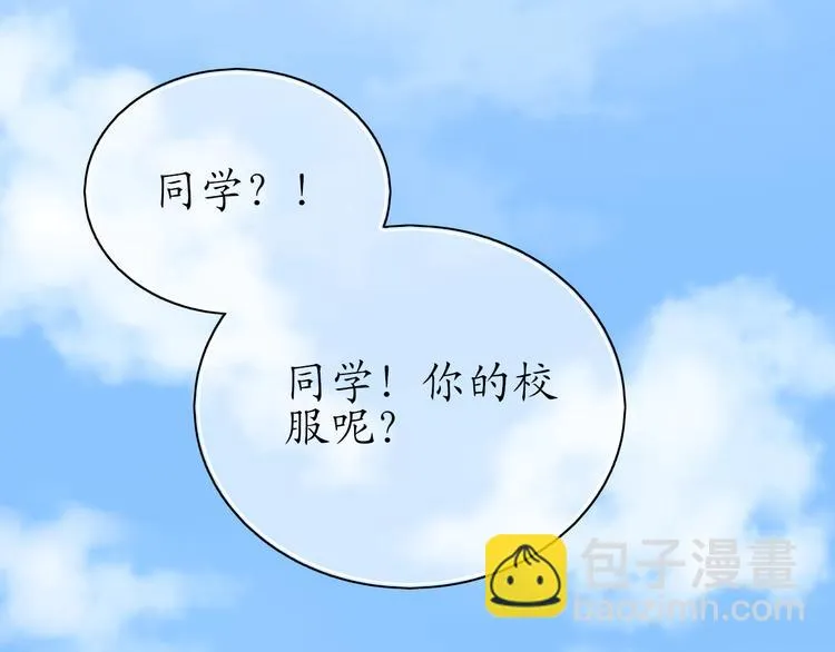 第4话 初恋（上 第23页