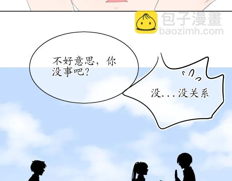 第4话 初恋（上 第36页