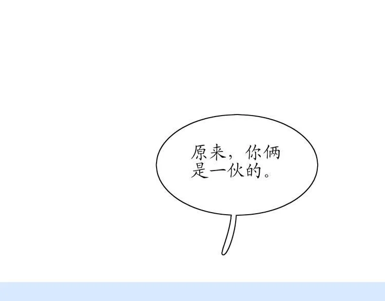 第4话 初恋（上 第39页