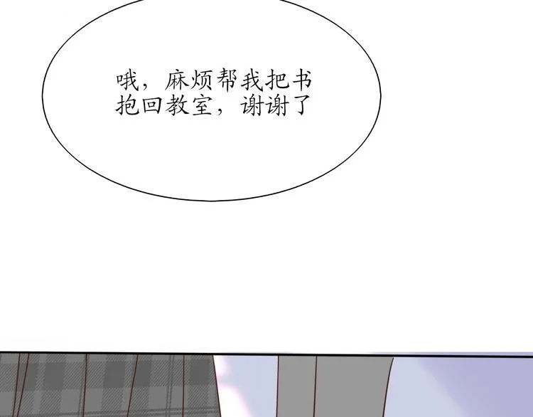 第4话 初恋（上 第63页