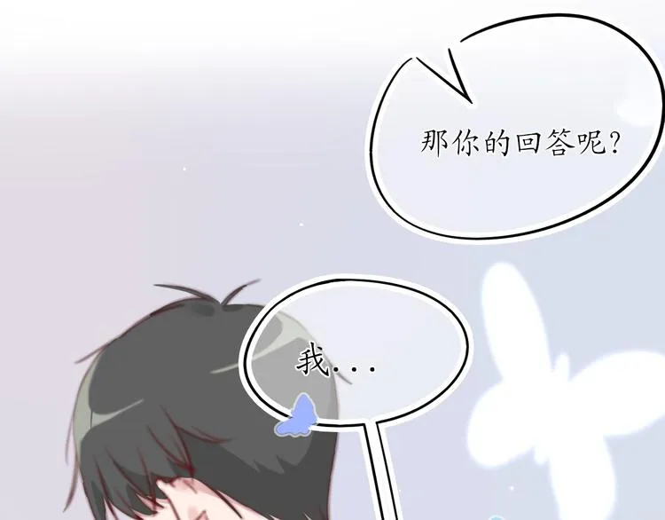第4话 初恋（上 第81页
