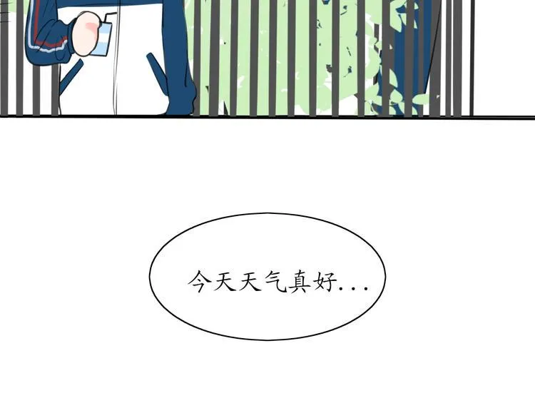 第4话 初恋（上 第90页