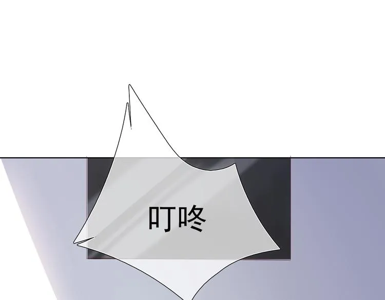 第1话 相识 第11页