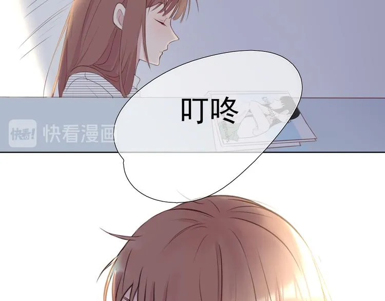 第1话 相识 第13页