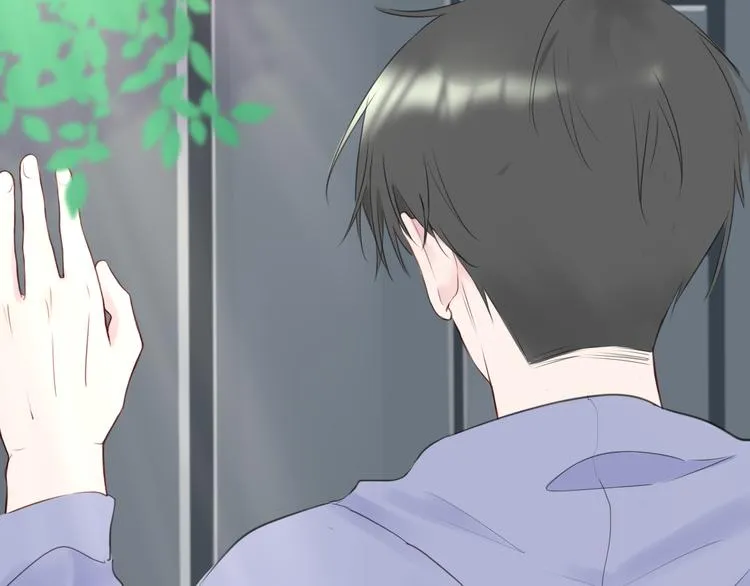 第1话 相识 第17页