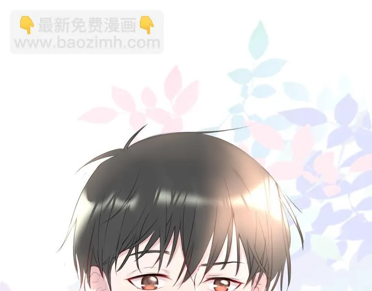 第1话 相识 第31页