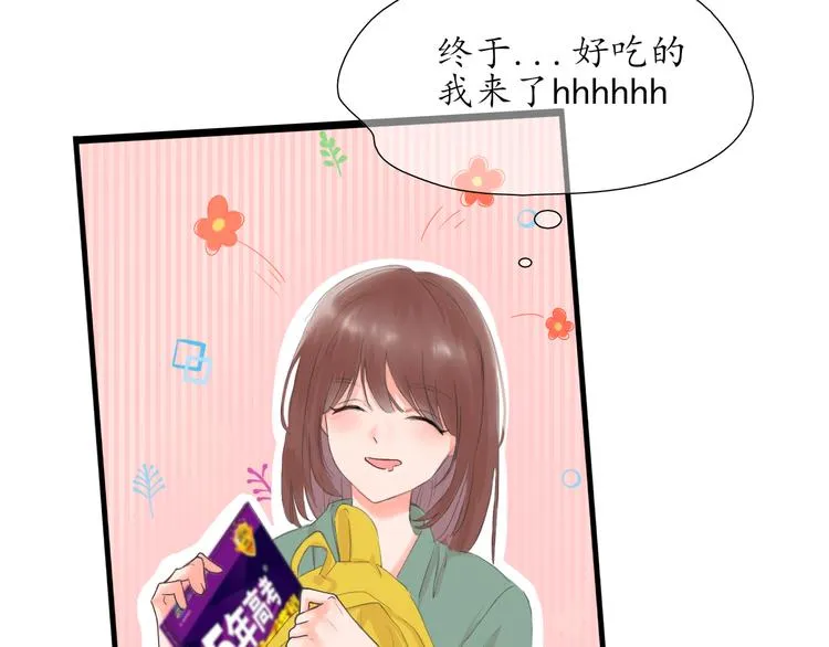 第3话 好久不见 第2页