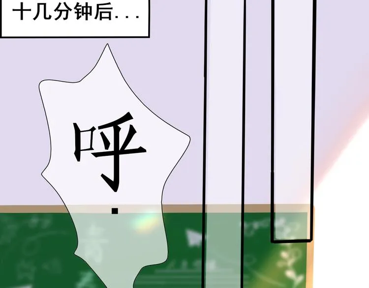 第3话 好久不见 第14页