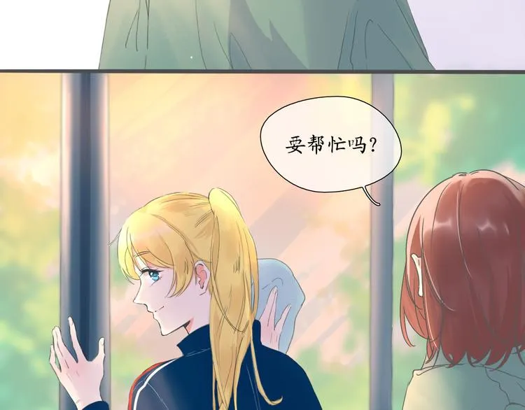 第3话 好久不见 第18页