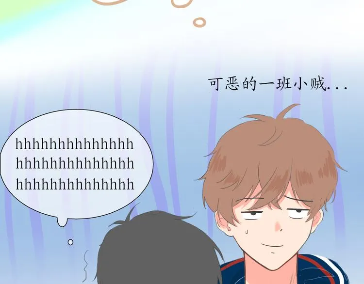 第3话 好久不见 第23页