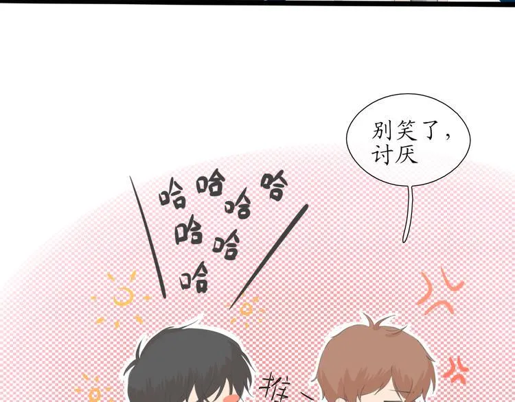 第3话 好久不见 第25页