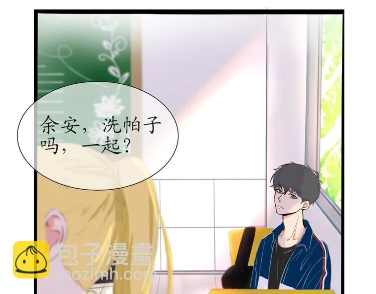 第3话 好久不见 第31页